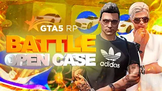 @theDonni  vs @BEKXAN  OPEN CASE BATTLE | GTA 5 RP ROCKFORD | PROMO - BEK