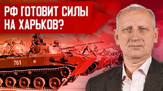 Огневой вал в Номовихалове. Как противник попытается взять Харьков? Олег Стариков