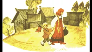 Братец Иванушка и сестрицы Аленушка, русская народная сказка, аудиозапись, для детей