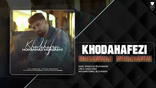 Mohammad Moharammi - Khodahafezi | OFFICIAL TRACK محمد محرمی - خداحافظی