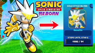 Unlock Gold Style Silver FAST + LAG IS FIXED! (Sonic Speed Simulator)