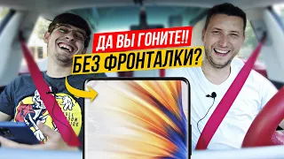 Mi Mix 4 - что с ним? / до сотни 3,4 сек / Ай как просто - разбили лицо!