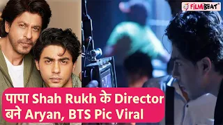 Aryan Khan बने पापा Shah Rukh Khan के Director, Ad shoot से Suhana Khan ने BTS Pic की शेयर! Viral