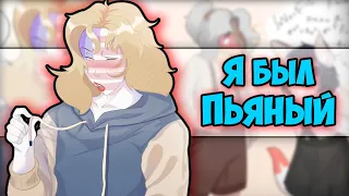 ~Россия заботится о Германии | США стащил кофт~ Озвучка комиксов по CountryHumans | кх | Ankstar