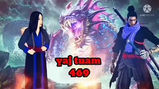 yaj tuam The Hmong Shaman warrior (part 469)23/4/2022