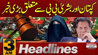 Big News | News Headlines 3 AM | Express News | Pakistan News | Latest News