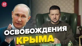 💥 Секретный план освобождения Крыма – КАК ЭТО БУДЕТ?  Чего ждать? @NEXTALive