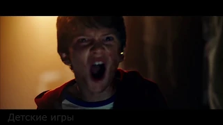 Фильм Детские игры   Child's Play Русский тизер трейлер 2019