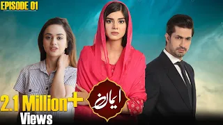 EMAAN (ایمان) - Episode 01 [English Subtitles] - Zainab Shabbir, Usman Butt, Wahaj Khan