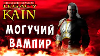Legacy of Kain Blood Omen HD русская озвучка прохождение 6 #legacyofkain
