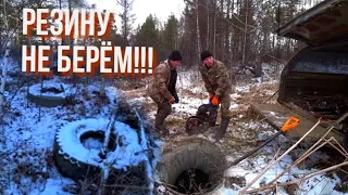 Нашли подземный  БУНКЕР!!! Бросаем КОЛЁСА в ЛЕСУ!!!!!