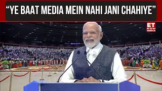 “Ye Baat Media Mein Nahi Jani Chahiye”: PM Modi Shares Tips On 'Startup Mahakumbh' | ET Now | Latest