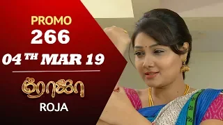 ROJA Promo | Episode 266 | ரோஜா | Priyanka | SibbuSuryan | Saregama TVShows Tamil