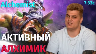 Iceberg - Alchemist Mid: АЛХИМИКОМ УНИЧТОЖИЛ ВСЮ КАРТУ / carry mid 10k mmr / Full Gameplay ᴴᴰ