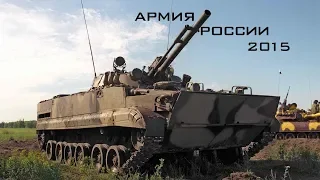 Армия России 2015  Russian Army 2015 (HD)