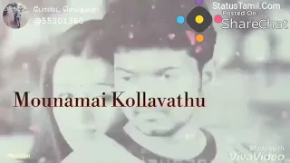 Kadhala kadhalai | gilli movie | vijay | Trisha.