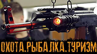 Выставка Охота.Рыбалка.Туризм. M-TacVovkulaka Киев