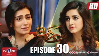 Aadat | Episode 30 | TV One Drama | 10 July 2018