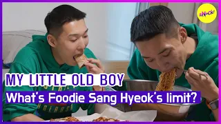 [MY LITTLE OLD BOY] What's Foodie Sang Hyeok's limit? (ENGSUB)