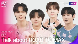 [ROAD FILM] TAIK ABOUT ROAD TO MAX|JUST DKZ!🎓