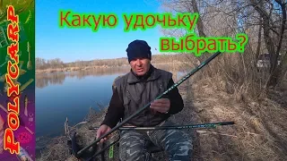 ЛУЧШАЯ ПОПЛАВОЧНАЯ УДОЧКА НА КАРАСЯ