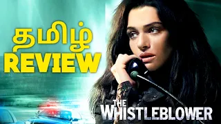 The Whistleblower (2010) New Tamil Dubbed Movie Review in Tamil by Top Cinemas | Rachel Weisz