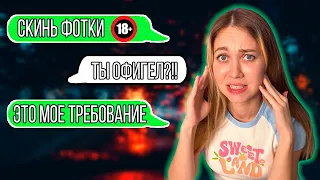 ПРОВЕРКА ПАРНЯ НА ВЕРНОСТЬ! УВЁЛ ДЕВУШКУ ДРУГА