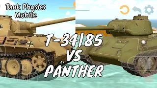 T-34/85 VS Panther | Tank physics mobile | Simulation of the chassis of the tank