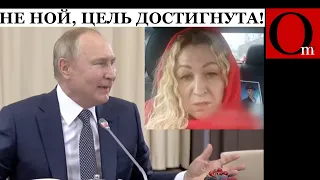 "При путине родился, при нем же погиб в Украине" - цель достигнута!