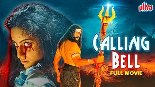 New Released South Dubbed Telugu Horror Full Hindi Movie Calling Bell | Ravi Varma, Chanti, Shankar