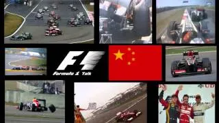 F1 Talk - 2013 Chinese Grand Prix Review