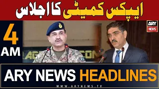 ARY News 4 AM Headlines 10th September 2023 | 𝐀𝐏𝐄𝐗 𝐜𝐨𝐦𝐦𝐢𝐭𝐭𝐞𝐞 𝐦𝐞𝐞𝐭𝐢𝐧𝐠