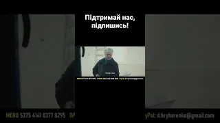 Бандерівське смузі серіал 2 серія - Вчимо літеру української мови "ї" #БандерівськеСмузі