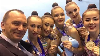 УТС сборной Узбекистана в групповых упражнениях