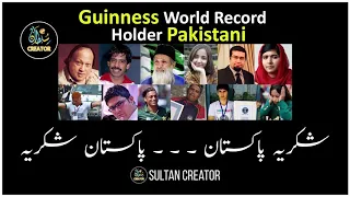 Shukria Pakistan | Pakistan's World Records | Pakistan Zindabad | Sultan Creator