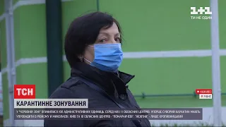 Коронавірусна пандемія: як перехід до "червоних зон" вплинув на життя в Рівному та Миколаєві