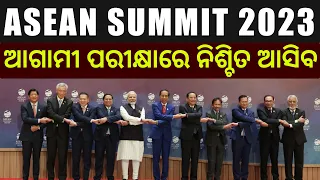 ASEAN SUMMIT 2023 | Expected MCQs | Bibhuti SIr