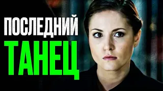 🎬 Криминальный ДЕТЕКТИВ 2024 с НЕОЖИДАННОЙ КОНЦОВКОЙ - Лучший Детектив 2024 - Отдел 44