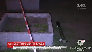 Постріл в офіс "Київміськбуду" вдалось зафільмувати відеореєстратору з авто