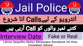 Jail Police Interview Call Start - Jail police Update - Jail police interview date - Prison, Warder