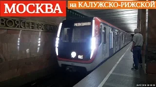 На поезде "Москва" по  Калужско-Рижской линии // 28 июля 2018