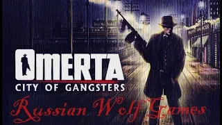 Прохождение  I Omerta: City of Gangsters I часть 1