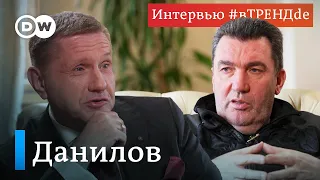 Алексей Данилов #вТРЕНДde: „Украина – форпост между российской ордой и странами НАТО“