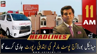 ARY News Headlines | 11 AM | 27th October 2022