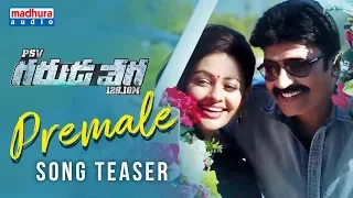 Premale Song Teaser || PSV Garuda Vega Movie Songs || Rajasekhar || Pooja Kumar