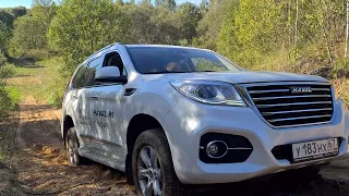 HAVAL H9 он лучший на бездорожье и быстрый в городе с АКПП от компании ZF (такая же у BMW)