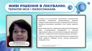 Досвід застосування стовбурових клітин у хворих на цукровий діабет з периферійними ураженнями судин