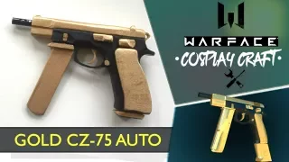 Как сделать ЗОЛОТОЙ CZ-75 AUTO из дерева?