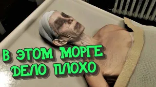 Новый инди-хоррор 2020 года The Mortuary Assistant.