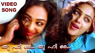 Tu Hi Re...| Magic Love | Malayalam Dubbed Video Song | Nithya Menon | Nithin | Anup Rubens |